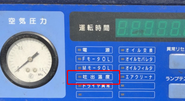 コンプレッサーがオーバーヒートしてしまったら アカツキ電装 愛知 岐阜 三重対応